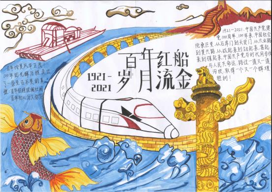 实况2019