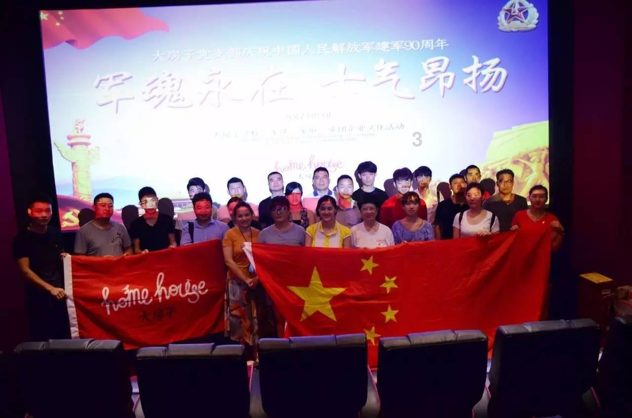 武汉哪里学跳舞好啊！速求，现在身体感觉很僵硬，想学下爵士舞，最好是教练班，以后想做老师的那种游戏画面